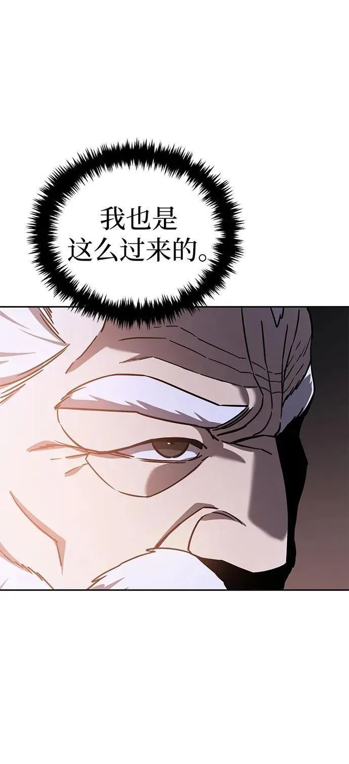 第5话 第66页