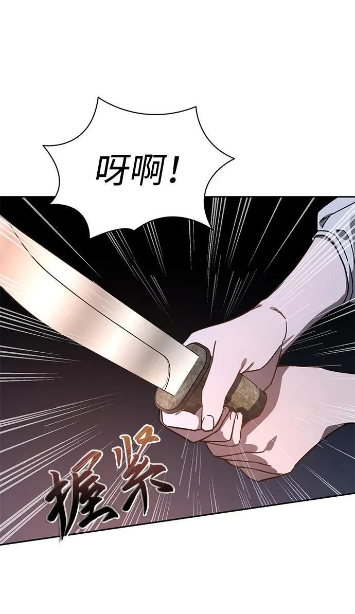 第5话 第70页