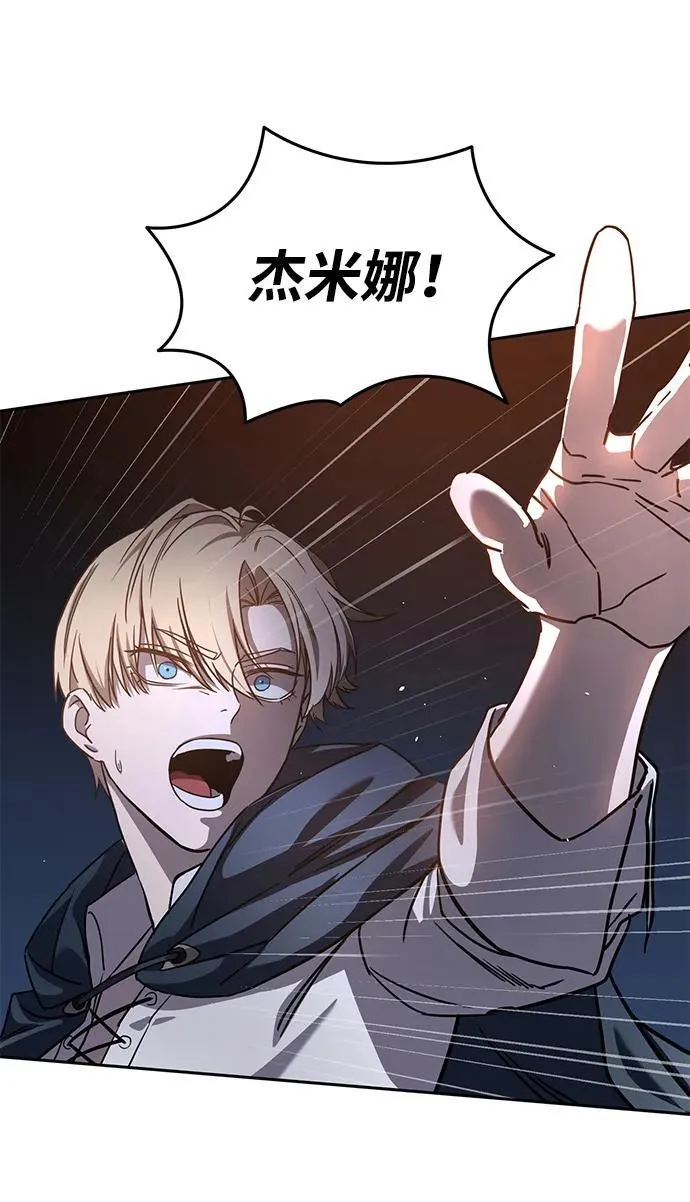 第5话 第71页