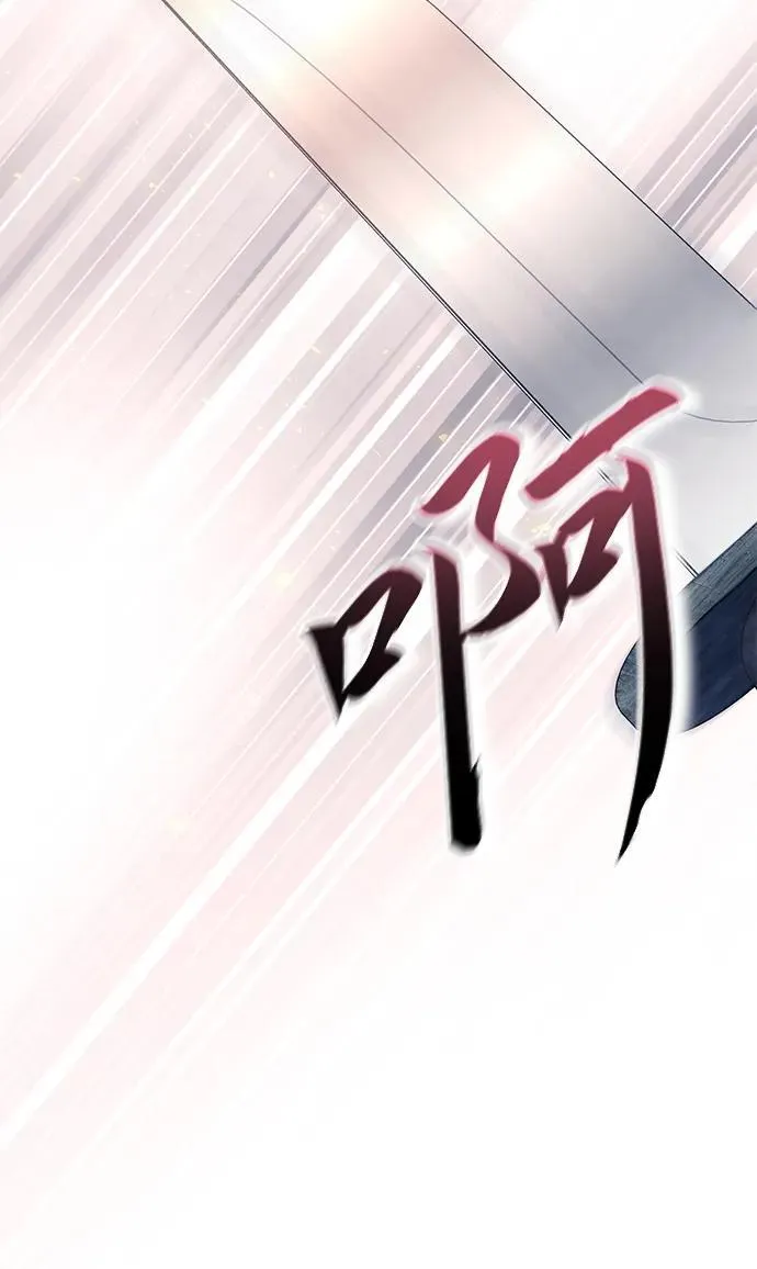 第5话 第73页
