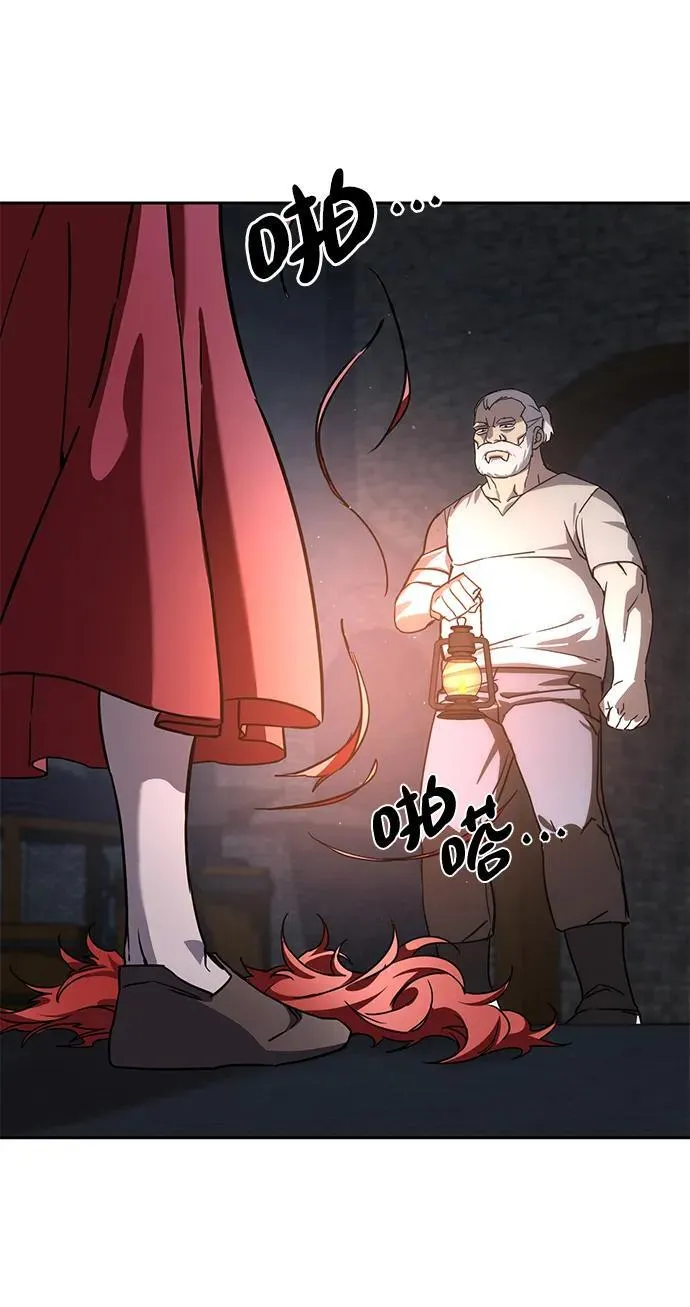 第5话 第80页