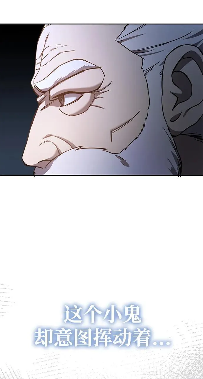 第5话 第84页