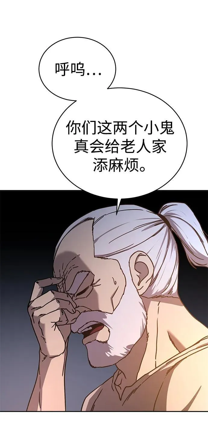 第5话 第86页