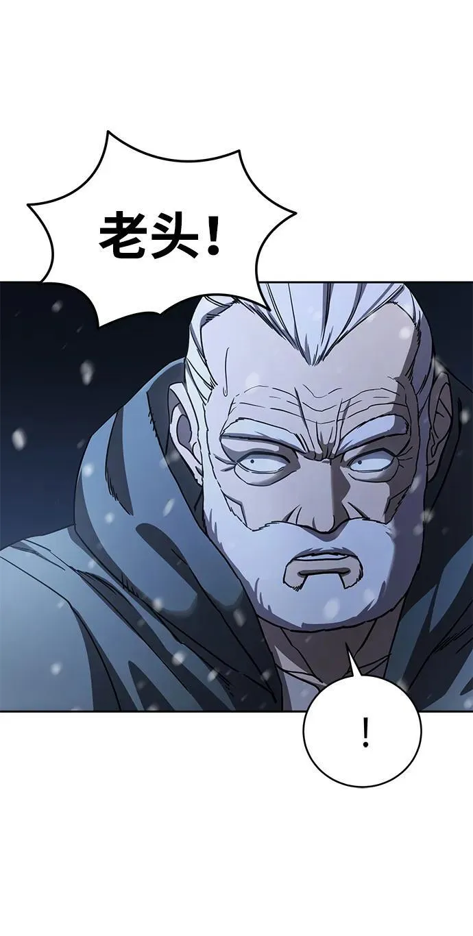 第5话 第91页