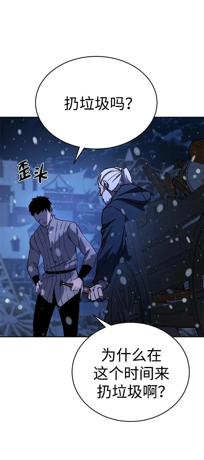 第5话 第94页