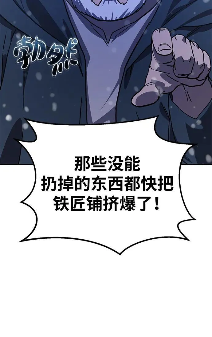 第5话 第96页