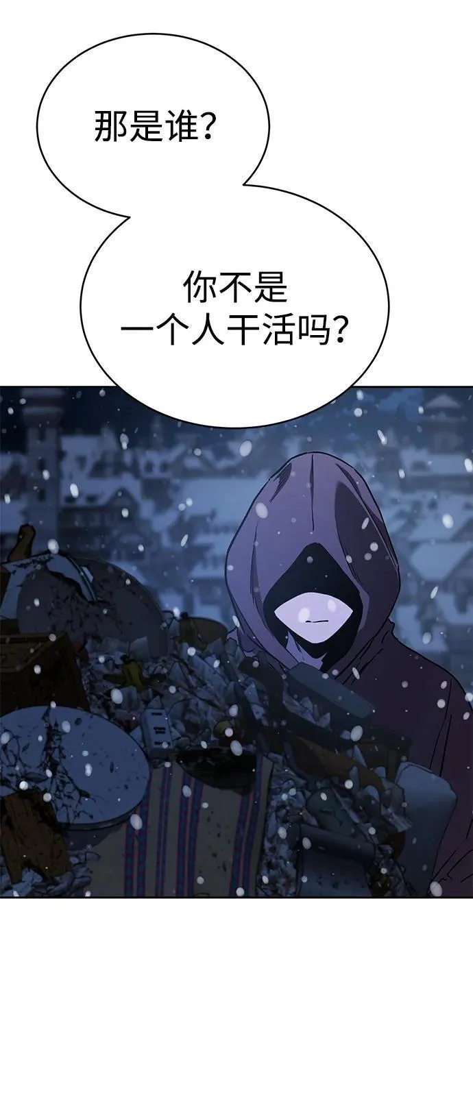第5话 第98页