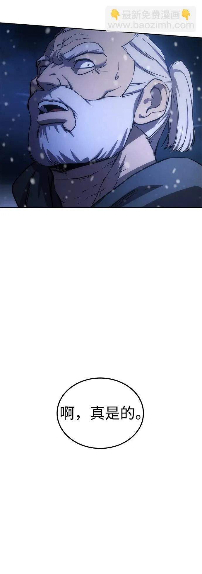 第5话 第106页