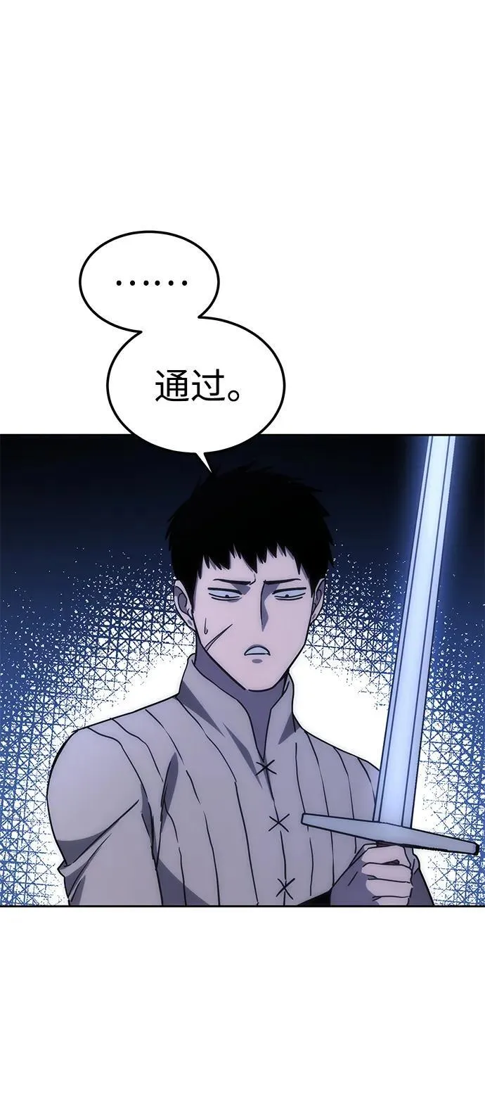 第5话 第108页