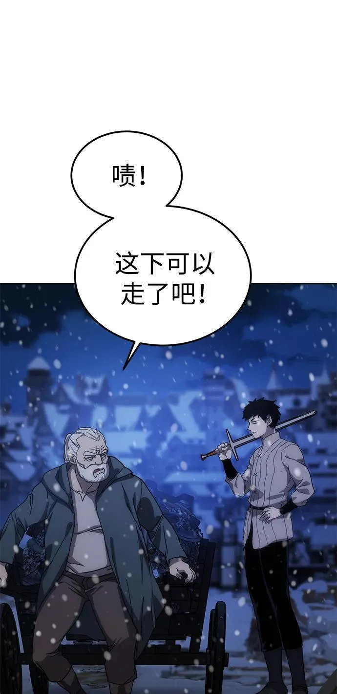 第5话 第110页