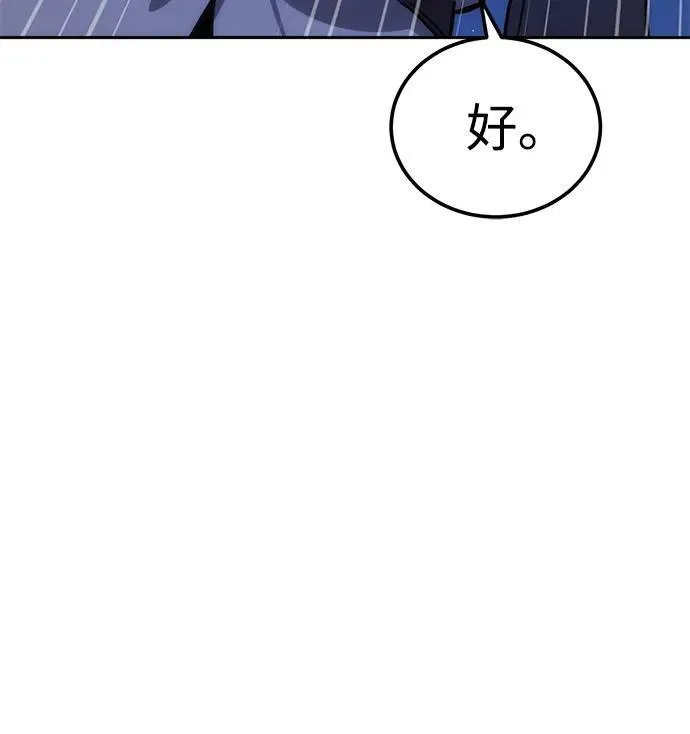 第5话 第114页