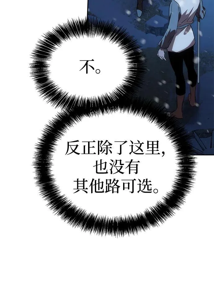 第5话 第117页