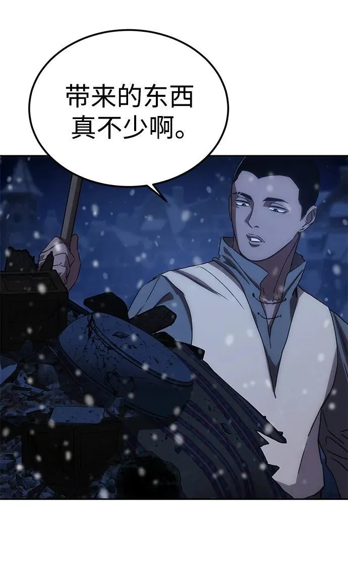 第5话 第118页