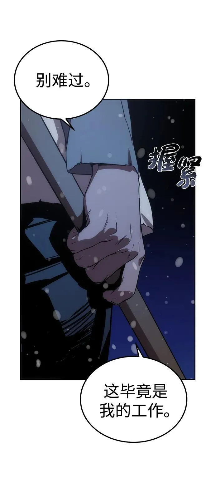 第5话 第122页