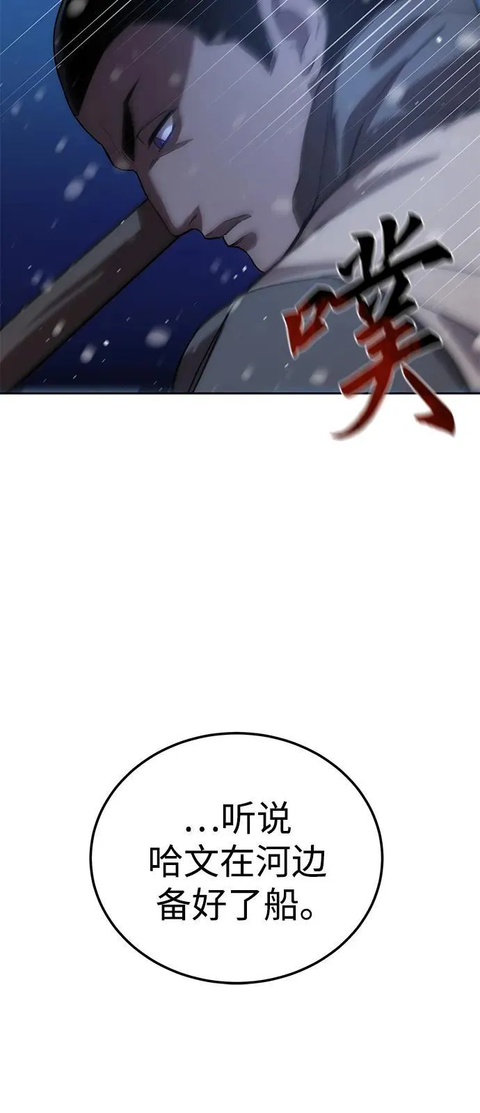 第5话 第125页