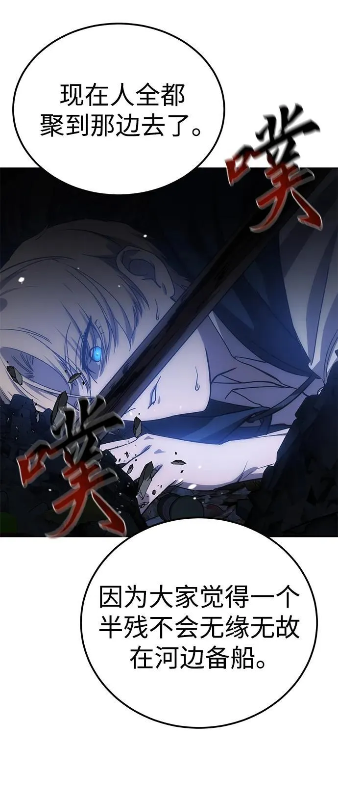 第5话 第127页