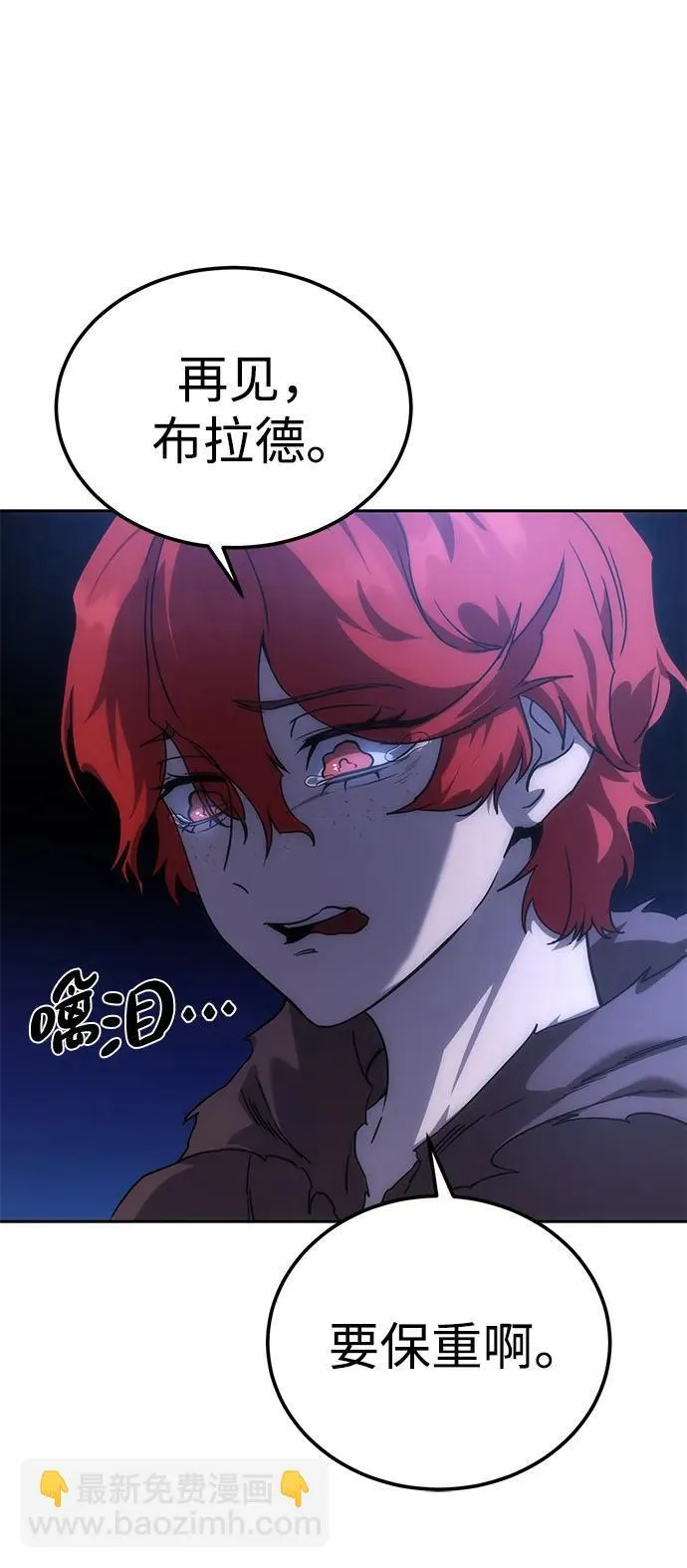 第5话 第137页