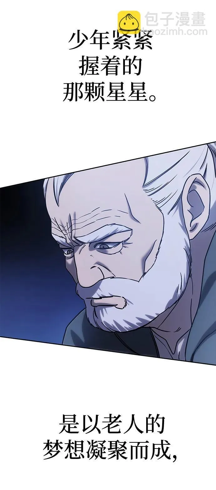 第5话 第140页