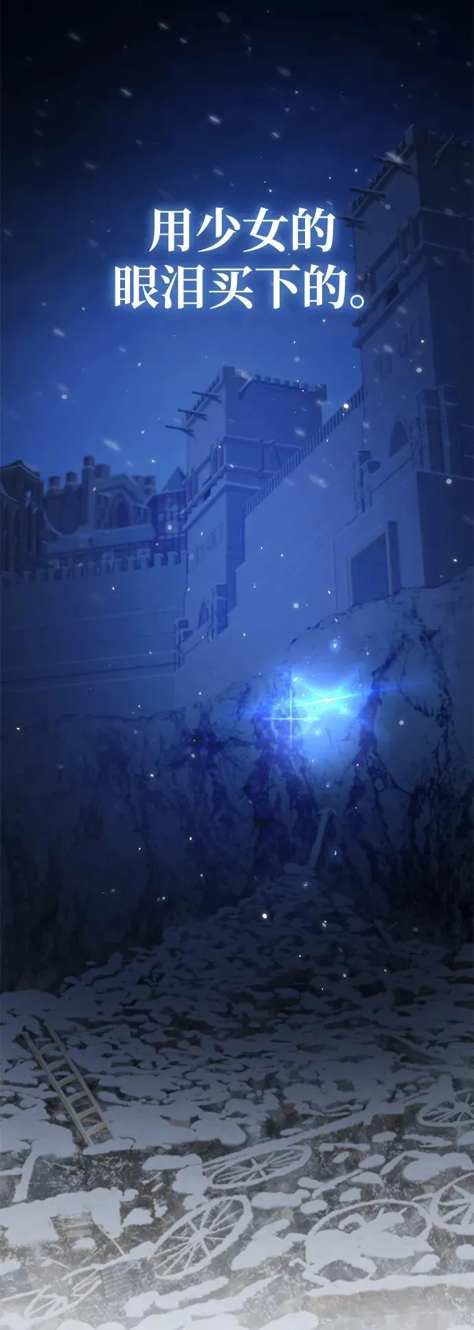 第5话 第142页