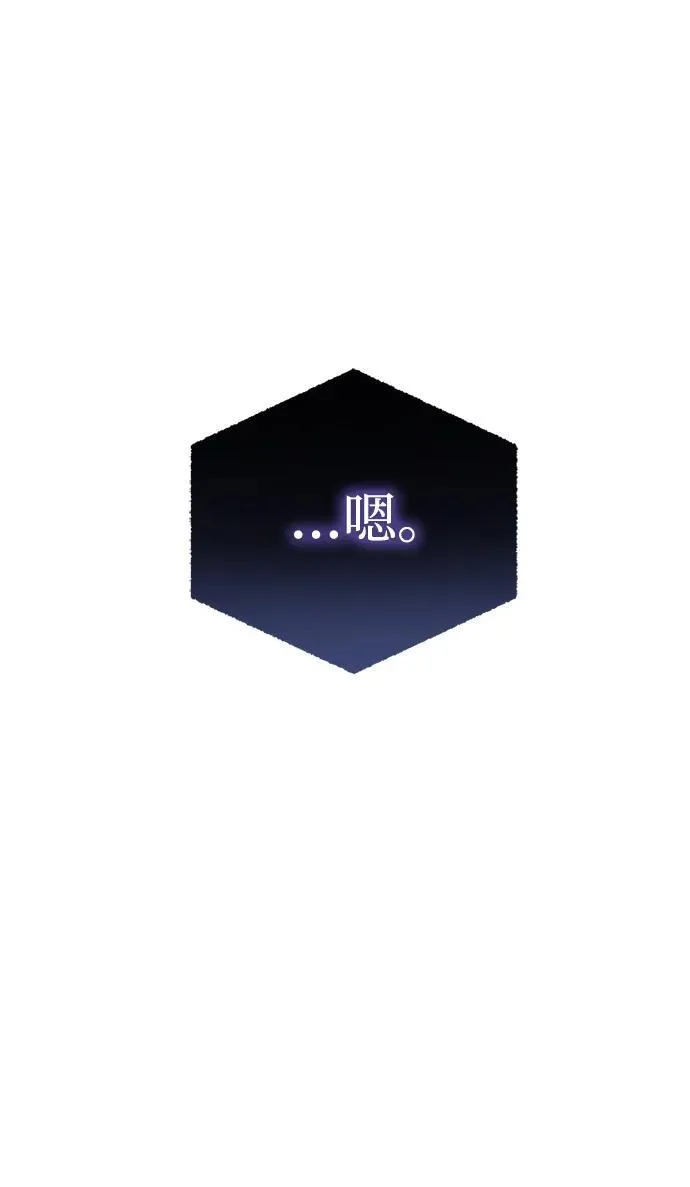 第5话 第148页
