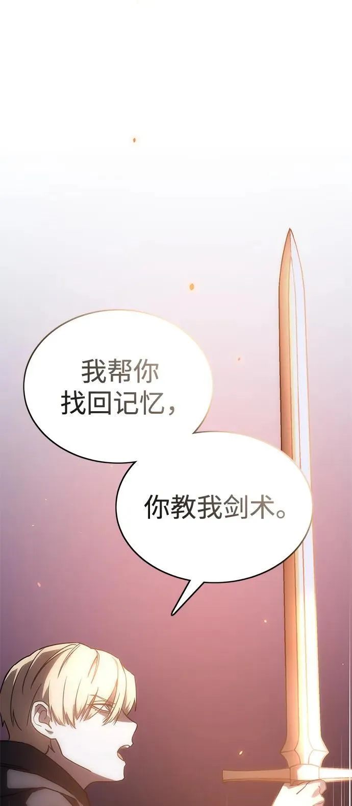 第5话 第152页