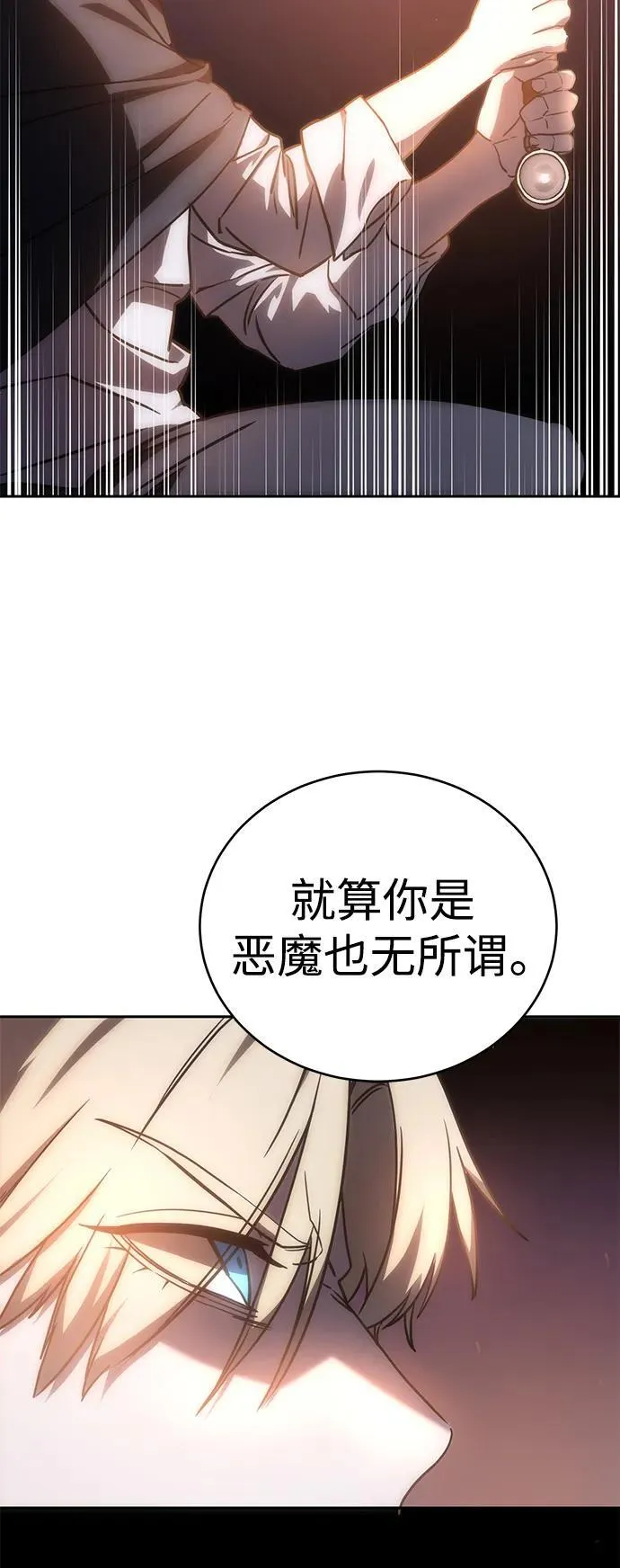 第5话 第153页