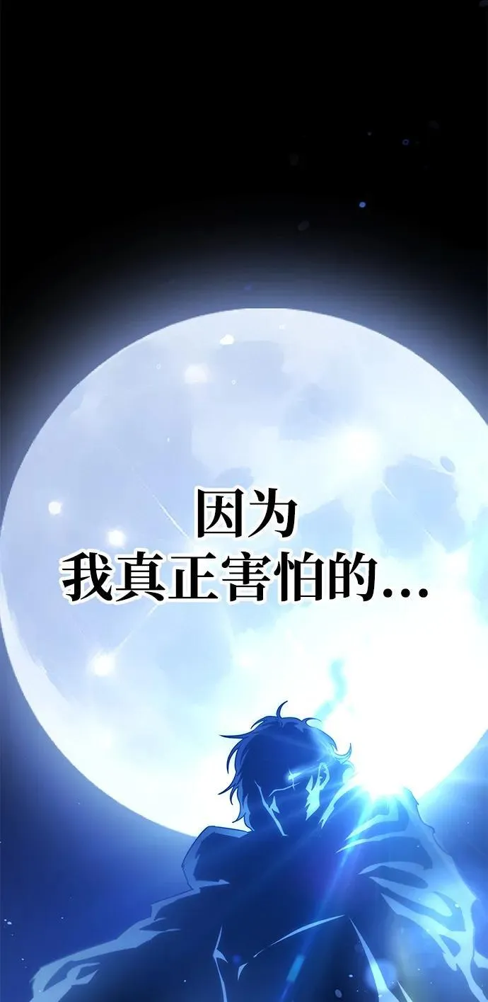 第5话 第154页