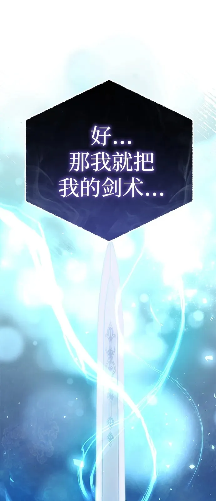 第5话 第157页