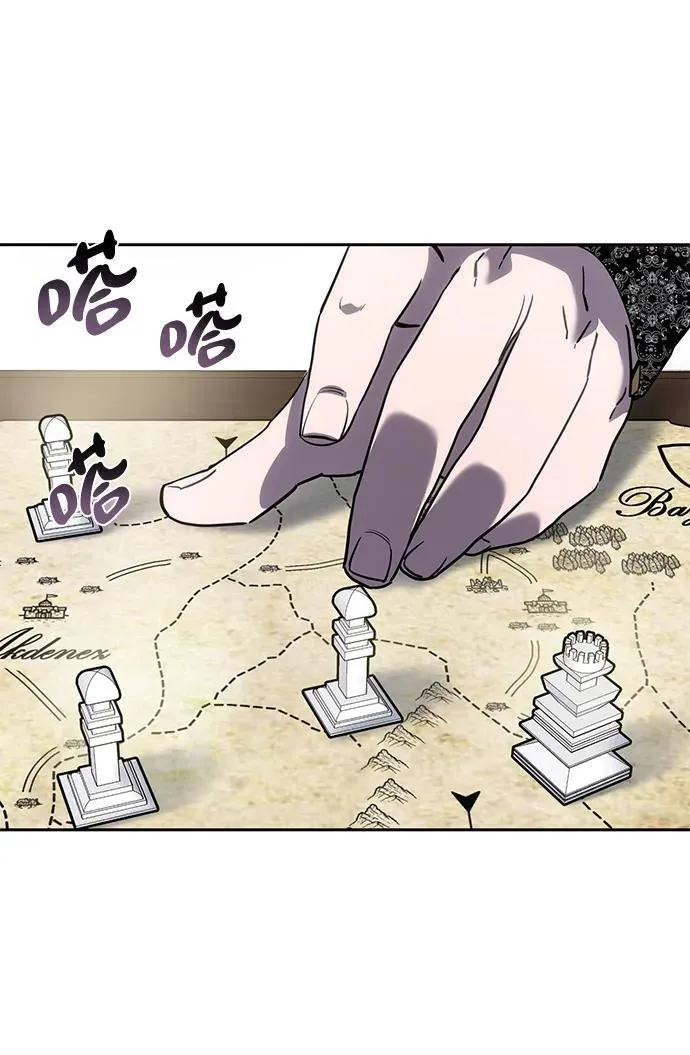 第6话 第5页