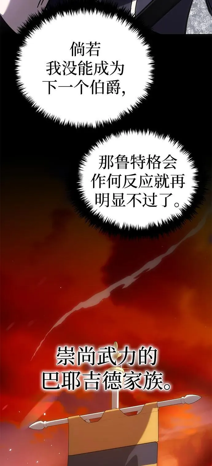第6话 第19页
