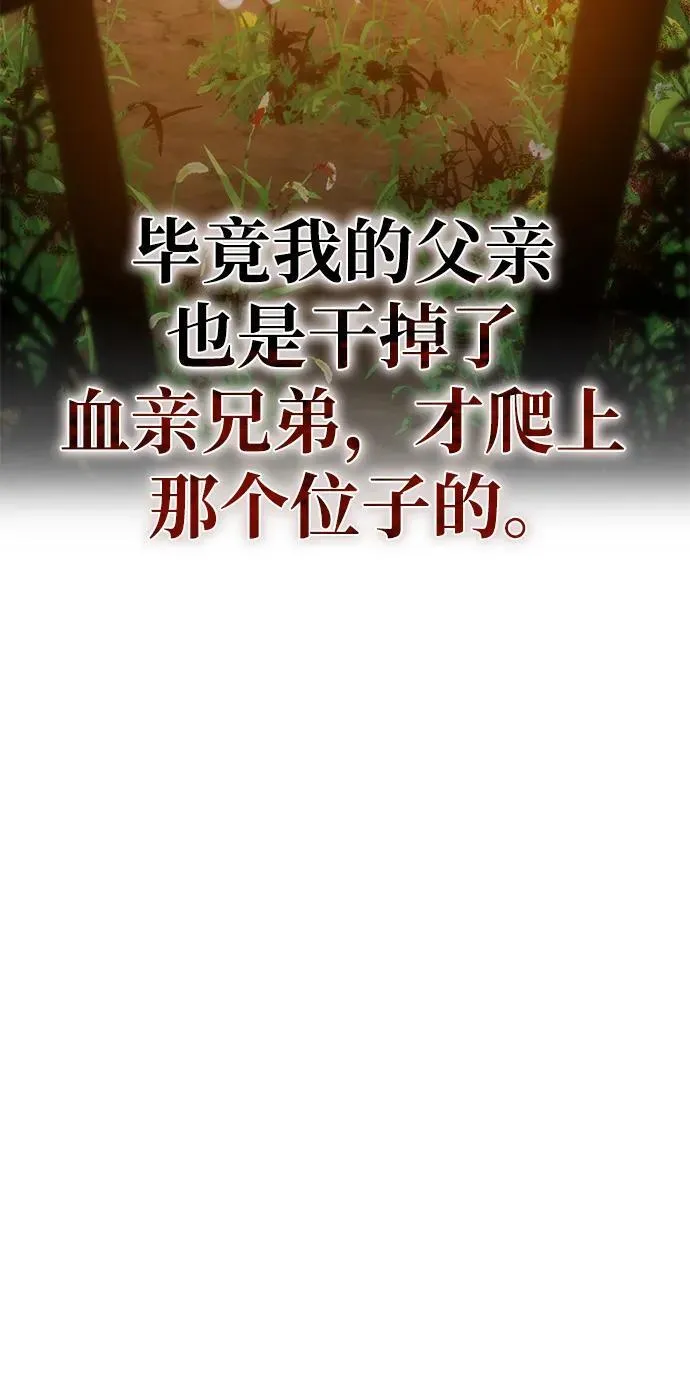 第6话 第21页