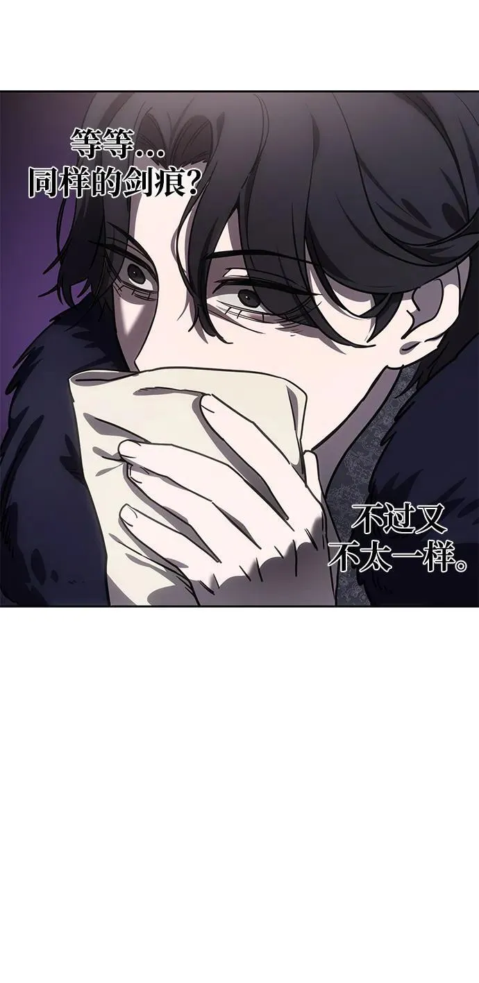 第6话 第35页