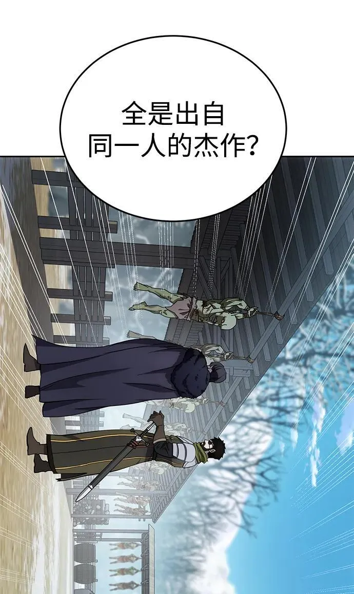 第6话 第37页