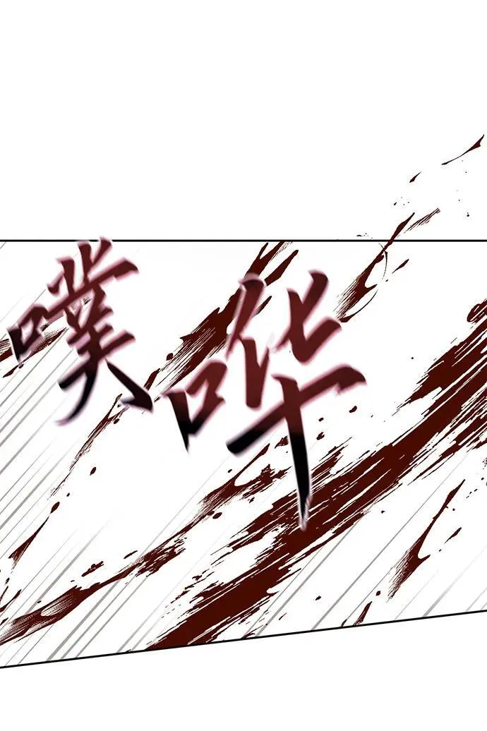第6话 第44页