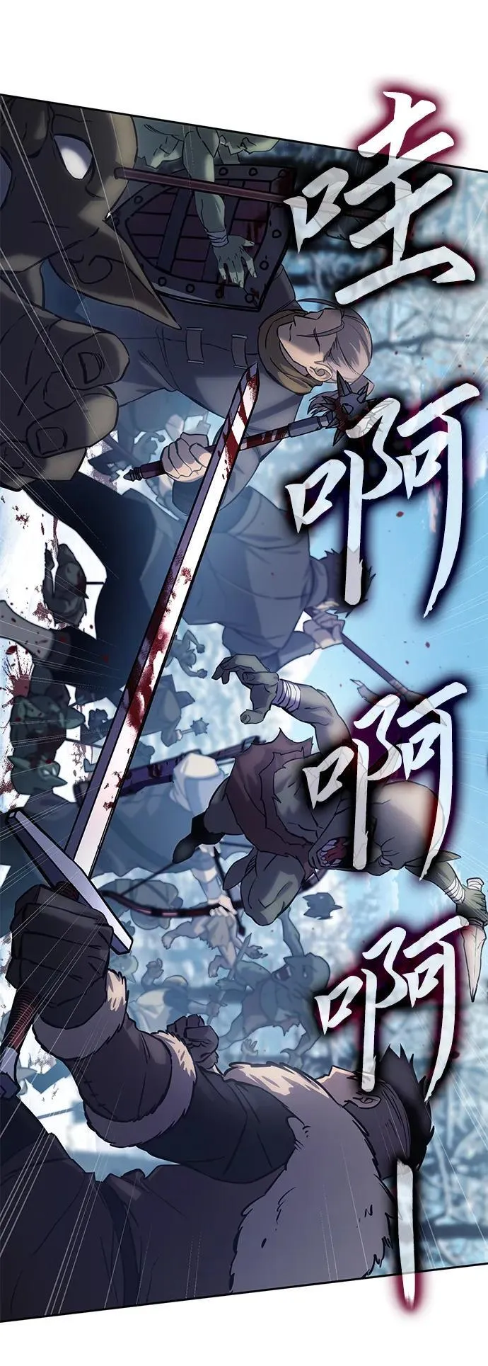 第6话 第47页