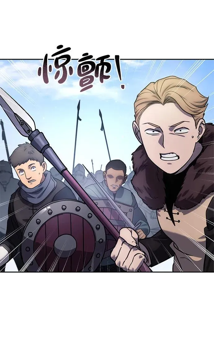 第6话 第51页