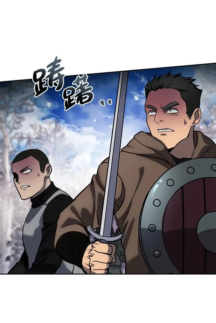 第6话 第57页