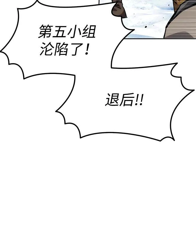 第6话 第62页