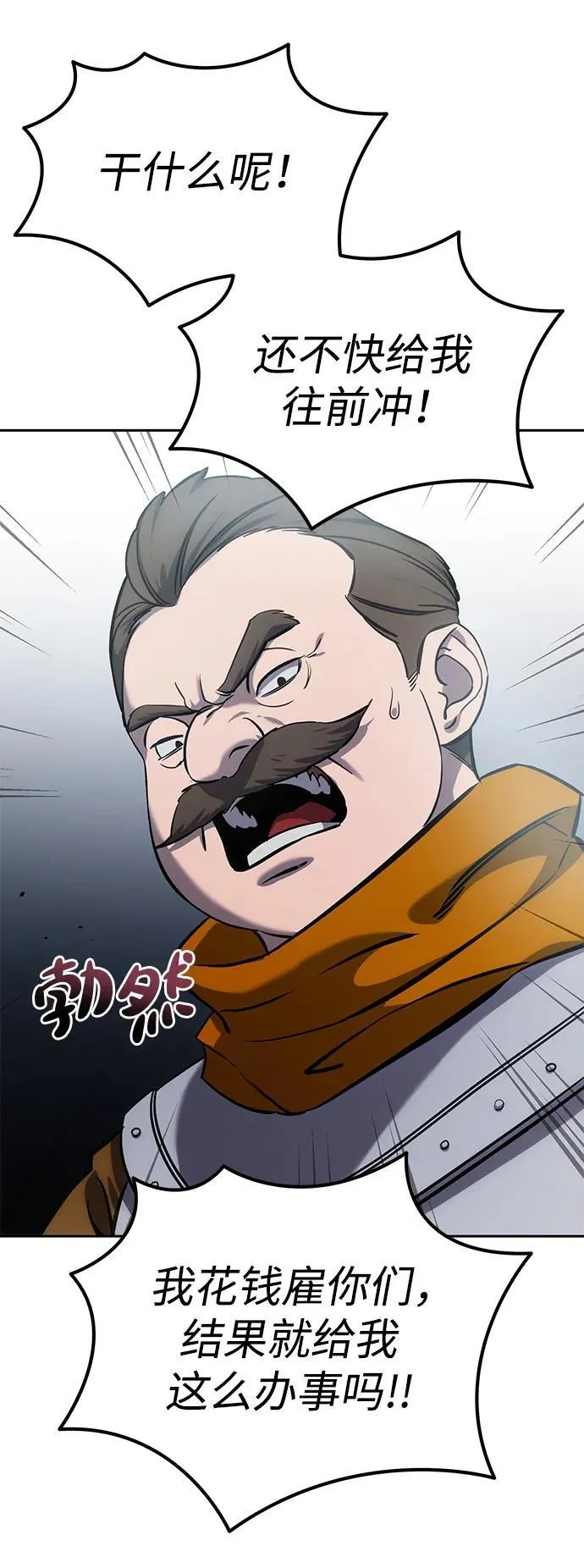 第6话 第64页