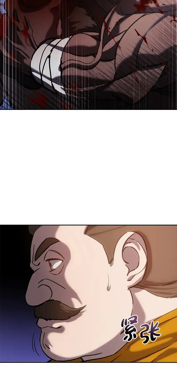 第6话 第69页