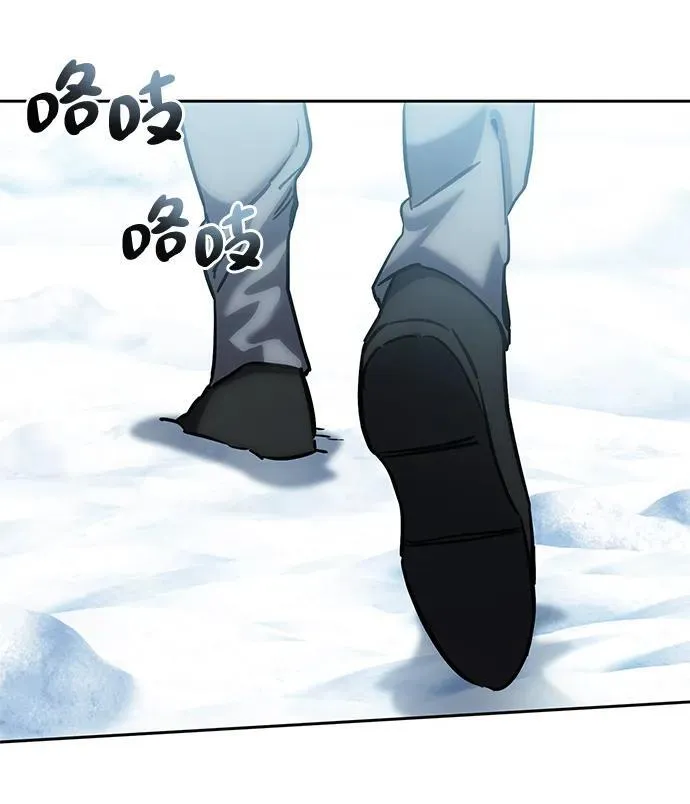 第6话 第71页