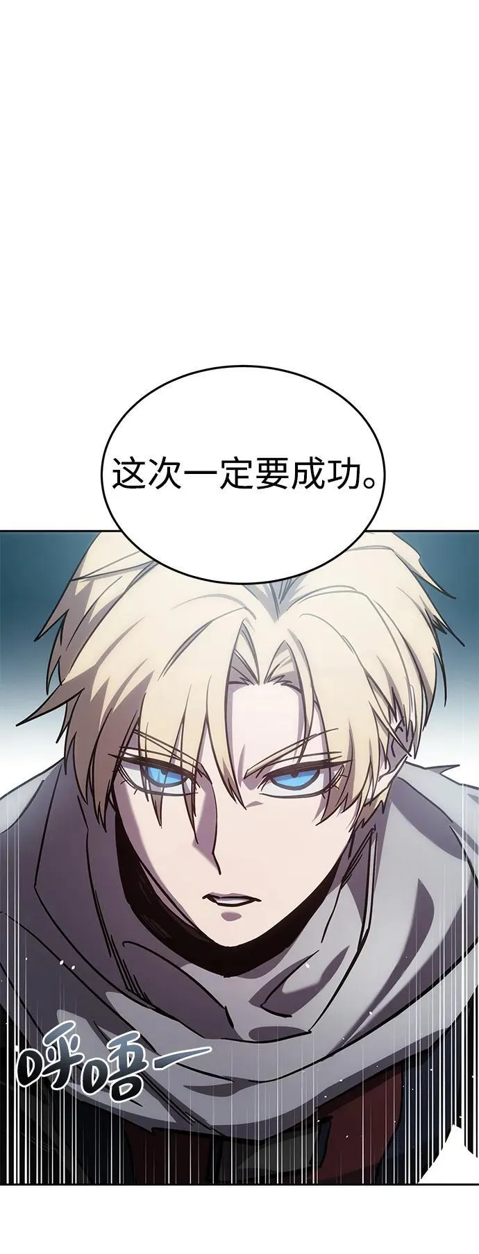 第6话 第75页