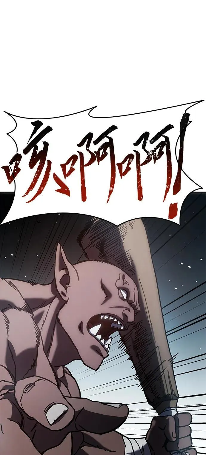 第6话 第88页