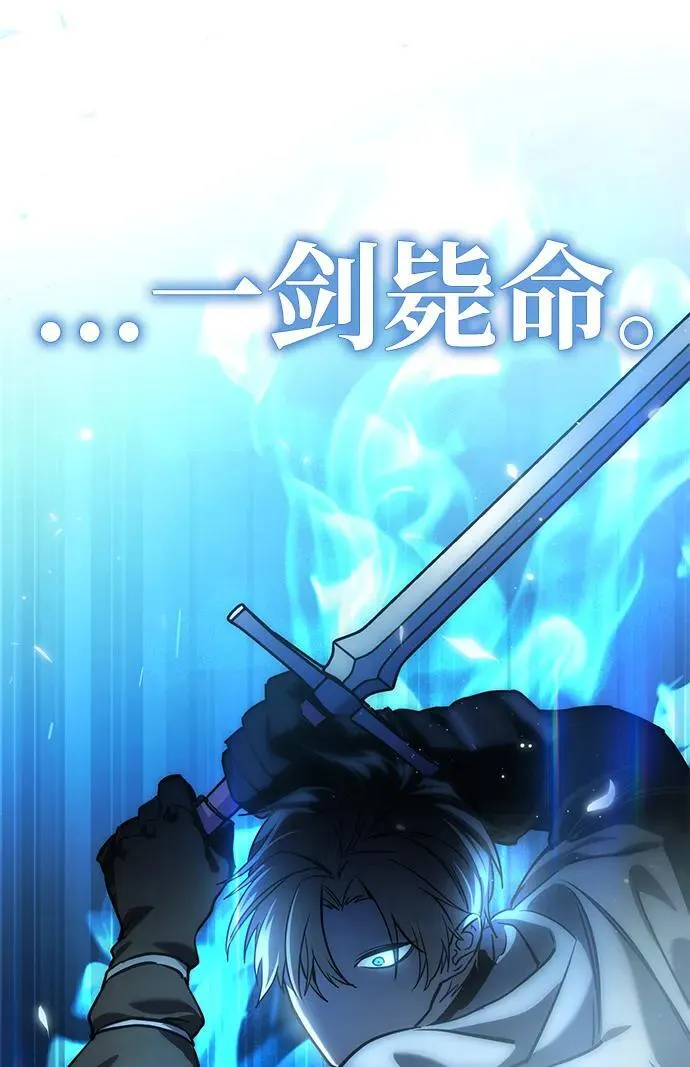 第6话 第98页