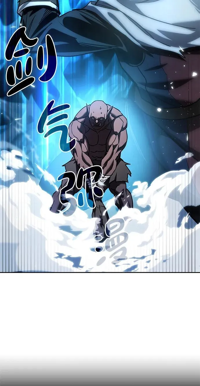 第6话 第99页