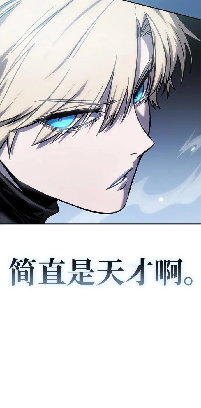 第6话 第109页
