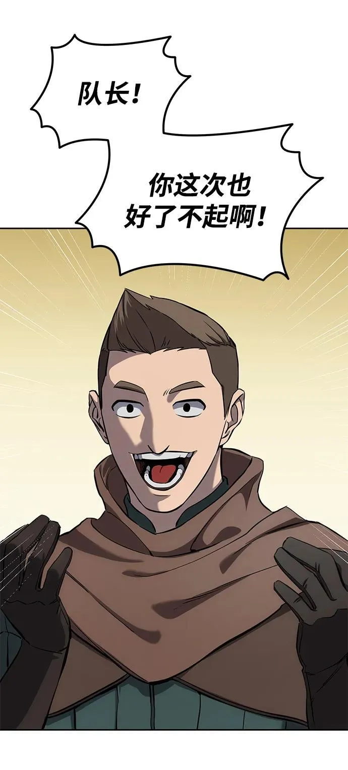 第7话 第4页