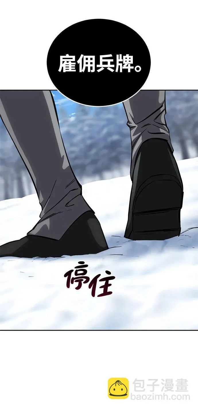 第7话 第10页