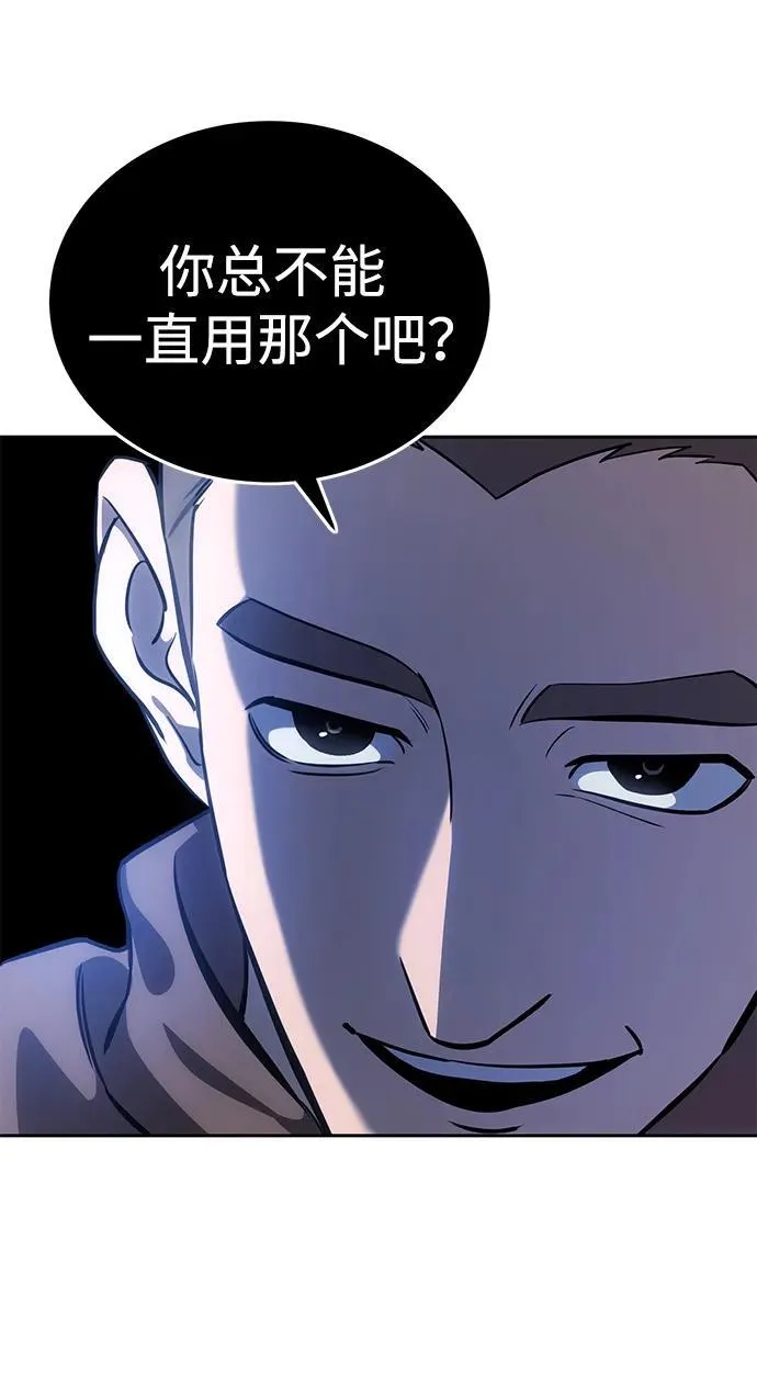 第7话 第11页