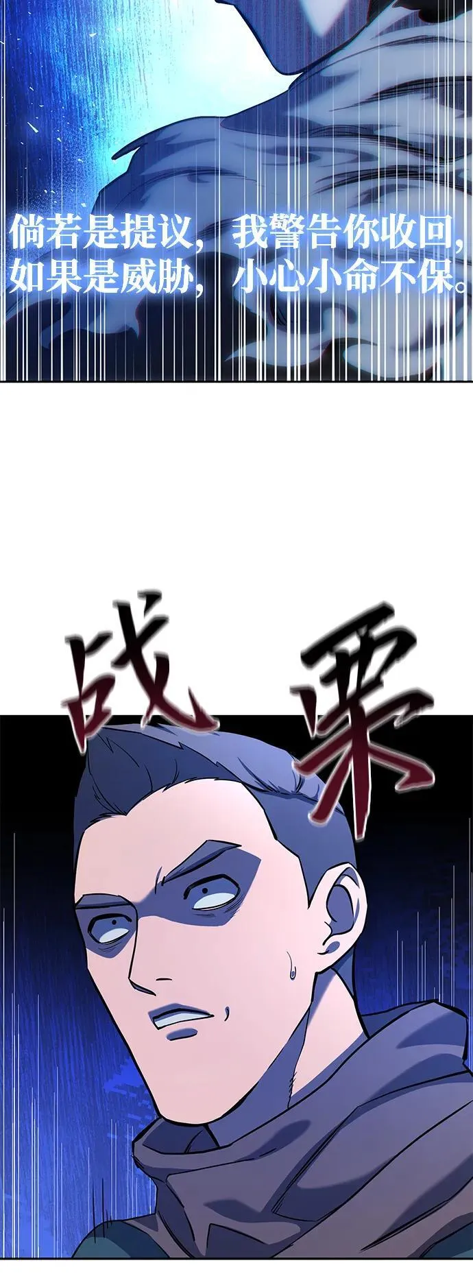 第7话 第14页